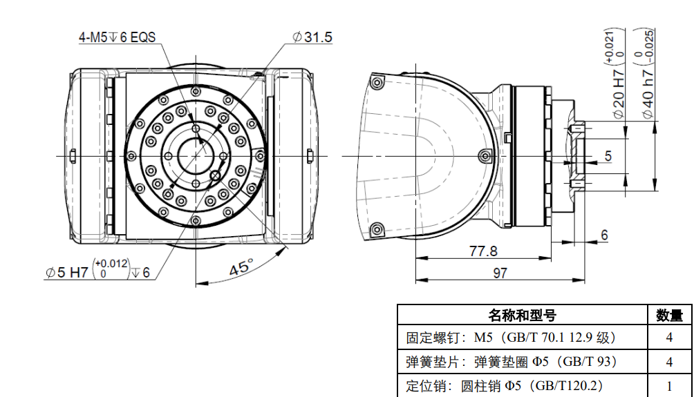 最后法兰装置接口图