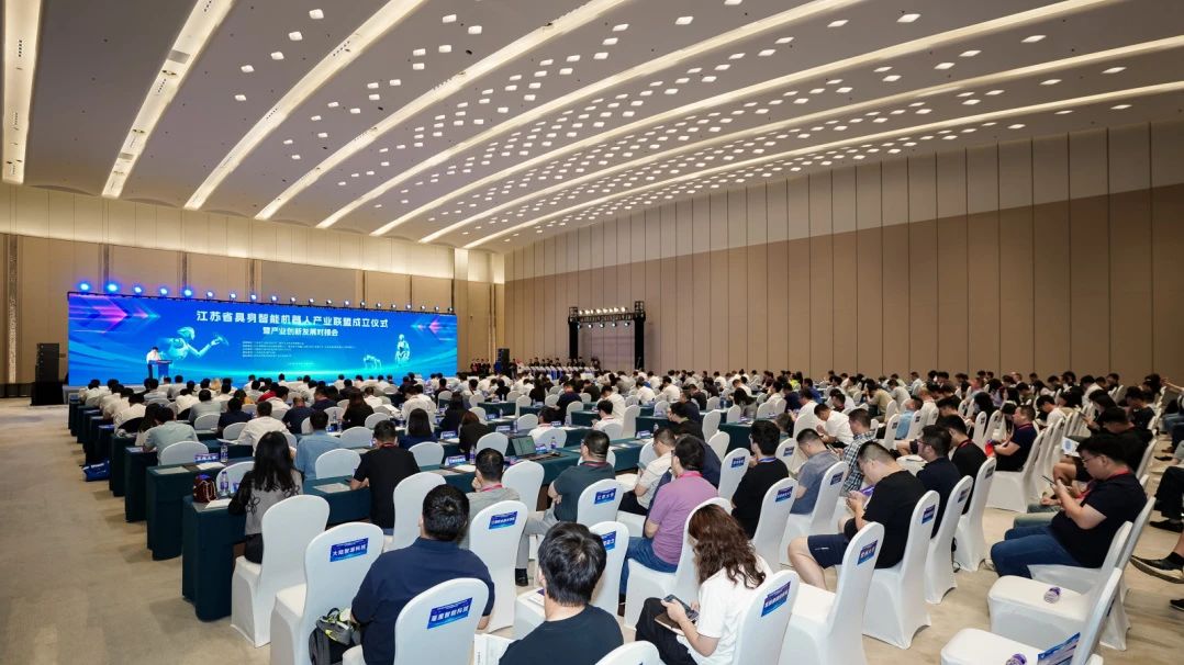 SkyBet天空体育担当首届江苏省具身智能机械人工业同盟轮值理事长单位